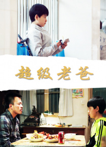 老师今晚让你爽个够